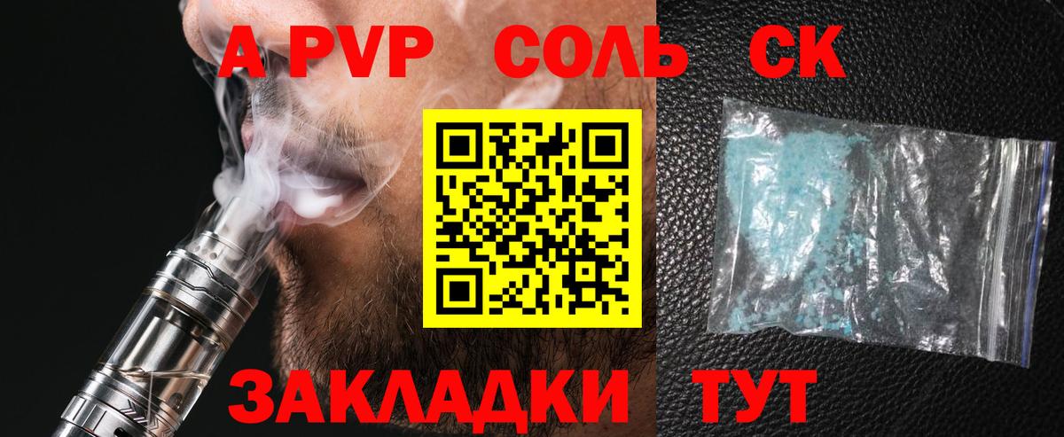 MDMA Владикавказ