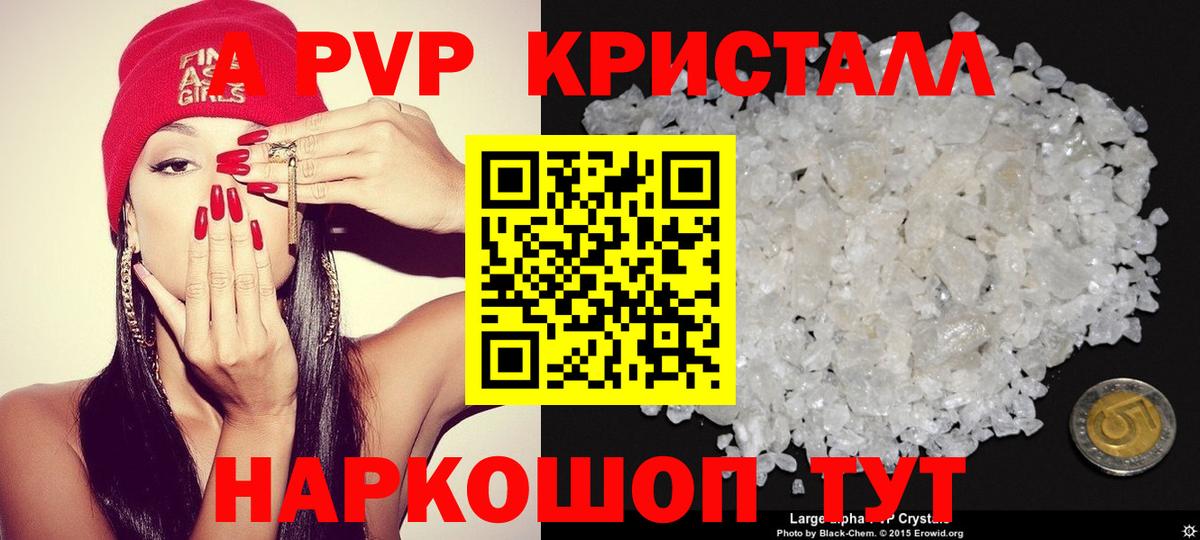 A PVP крисы CK Владикавказ