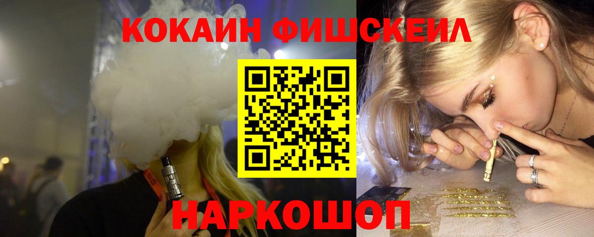 Cocaine Колумбийский Владикавказ