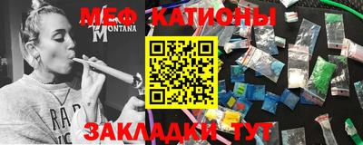 гидра Малгобек
