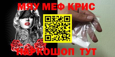 ALPHA PVP Моздок