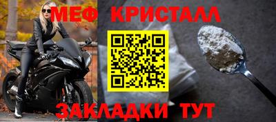 мдма Малоярославец