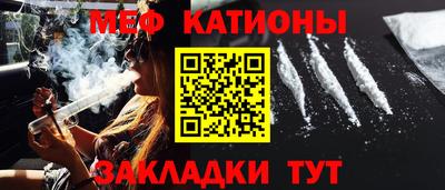 бошки Можайск