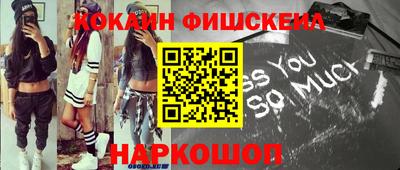 гидра Малгобек