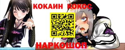 бошки Можайск