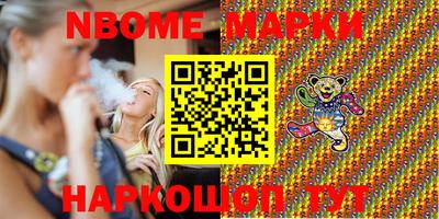 бошки Можайск