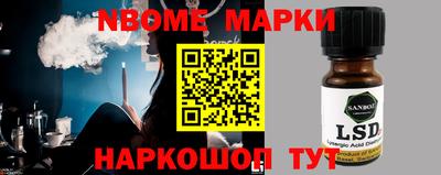 гидра Малгобек