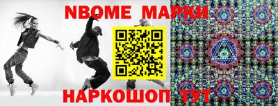 скорость mdpv Мариинск