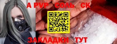 гидра Малгобек