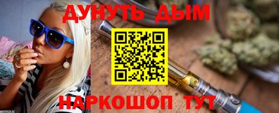 гидра Малгобек