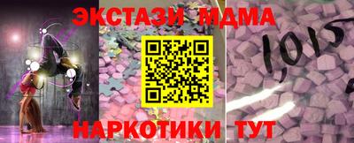 гидра Малгобек