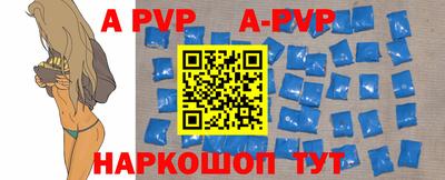 скорость mdpv Мариинск