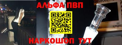 бошки Можайск