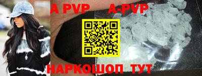 скорость mdpv Мариинск