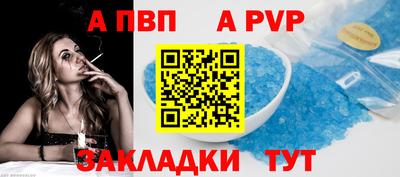 скорость mdpv Мариинск