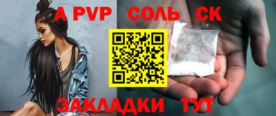 гидра Малгобек