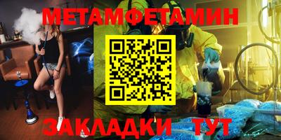 гидра Малгобек