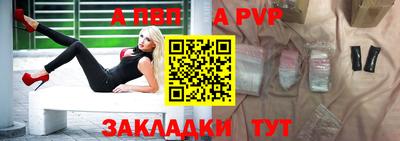 гидра Малгобек