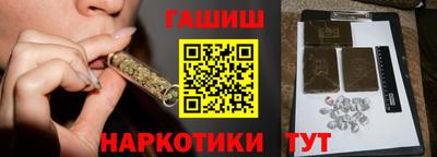 гидра Малгобек