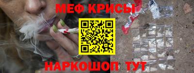 скорость mdpv Мариинск