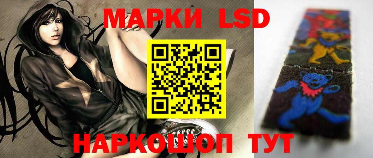 Владикавказ  ЛСД экстази  Вход с VPN  ЛСД экстази ecstasy  LSD-25 экстази ecstasy 