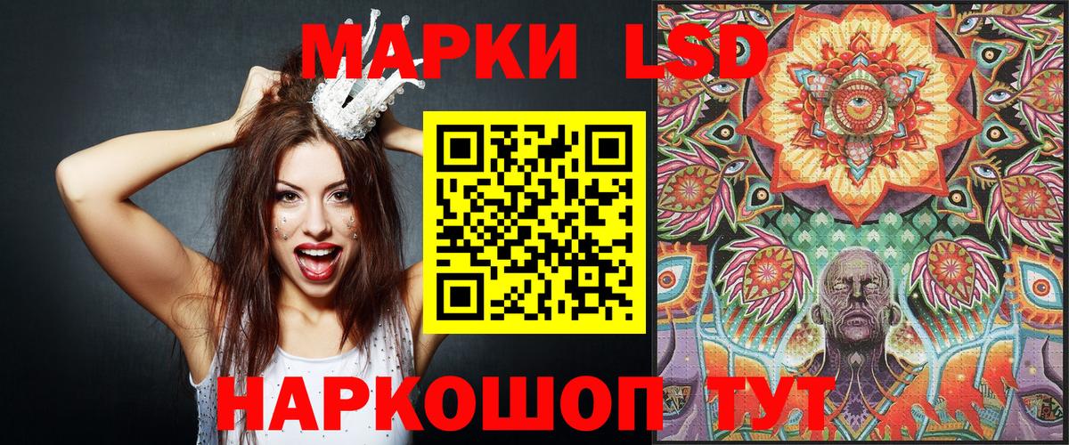 Наркотические марки 1,5мг  Вход с VPN  Владикавказ 