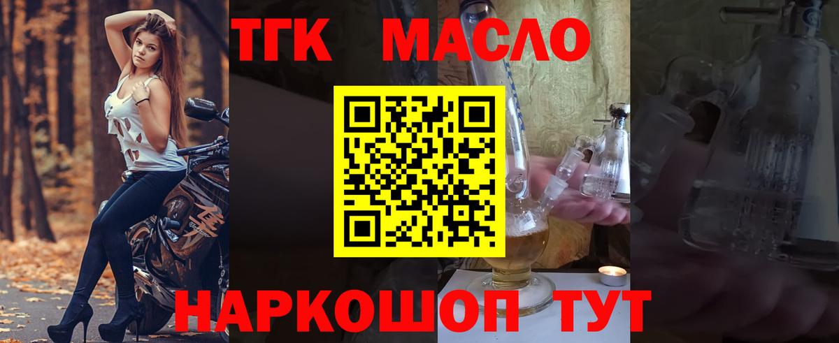 ТГК Wax Владикавказ