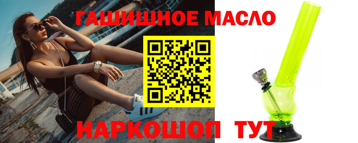 Дистиллят ТГК вейп  Дистиллят ТГК вейп с тгк  Вход с VPN  Владикавказ 