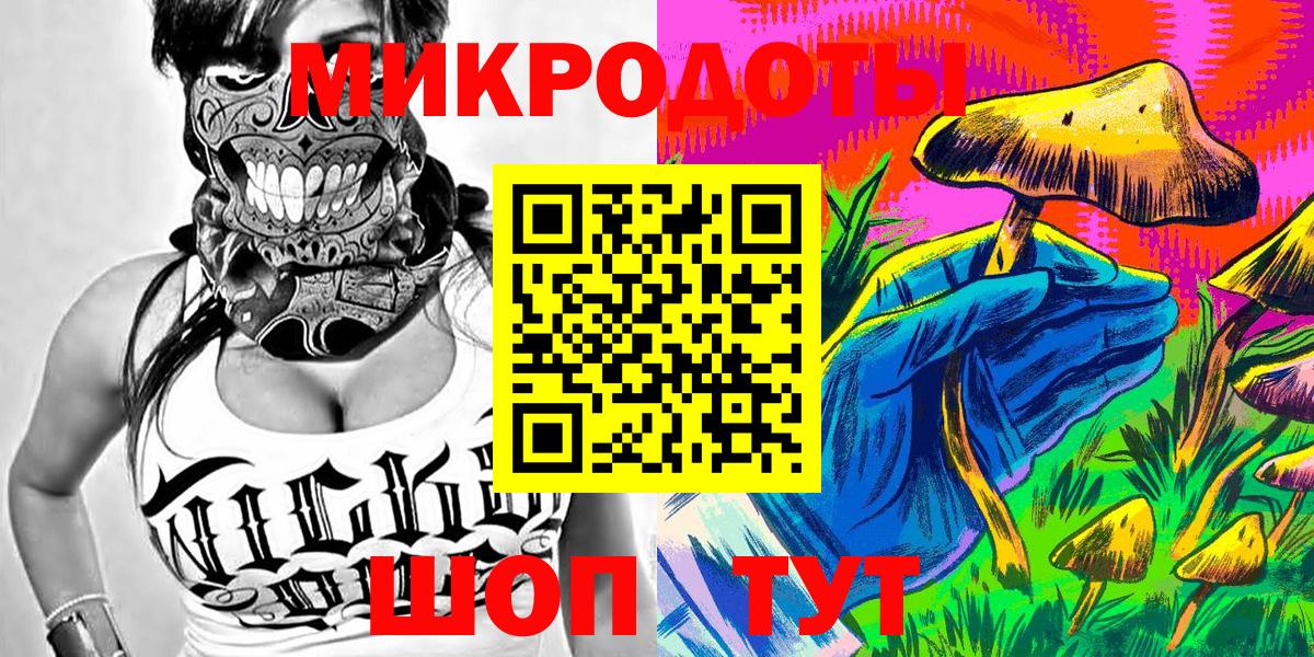 Владикавказ  Галлюциногенные грибы ЛСД  Вход с VPN  Псилоцибиновые грибы Psilocybine cubensis 