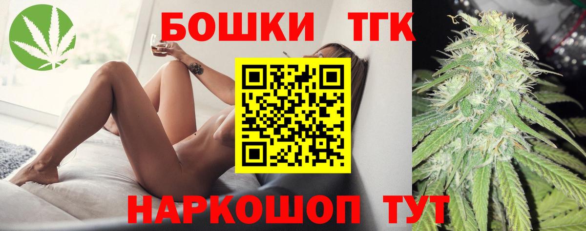 Бошки марихуана сатива Владикавказ
